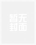 快穿女主:不要男主要忠犬(GB)(有h)